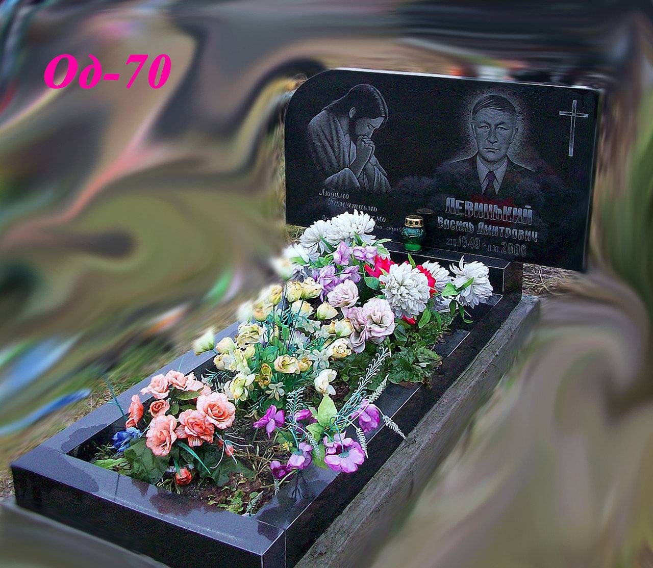 ОДП-79 | Пам'ять в граніті