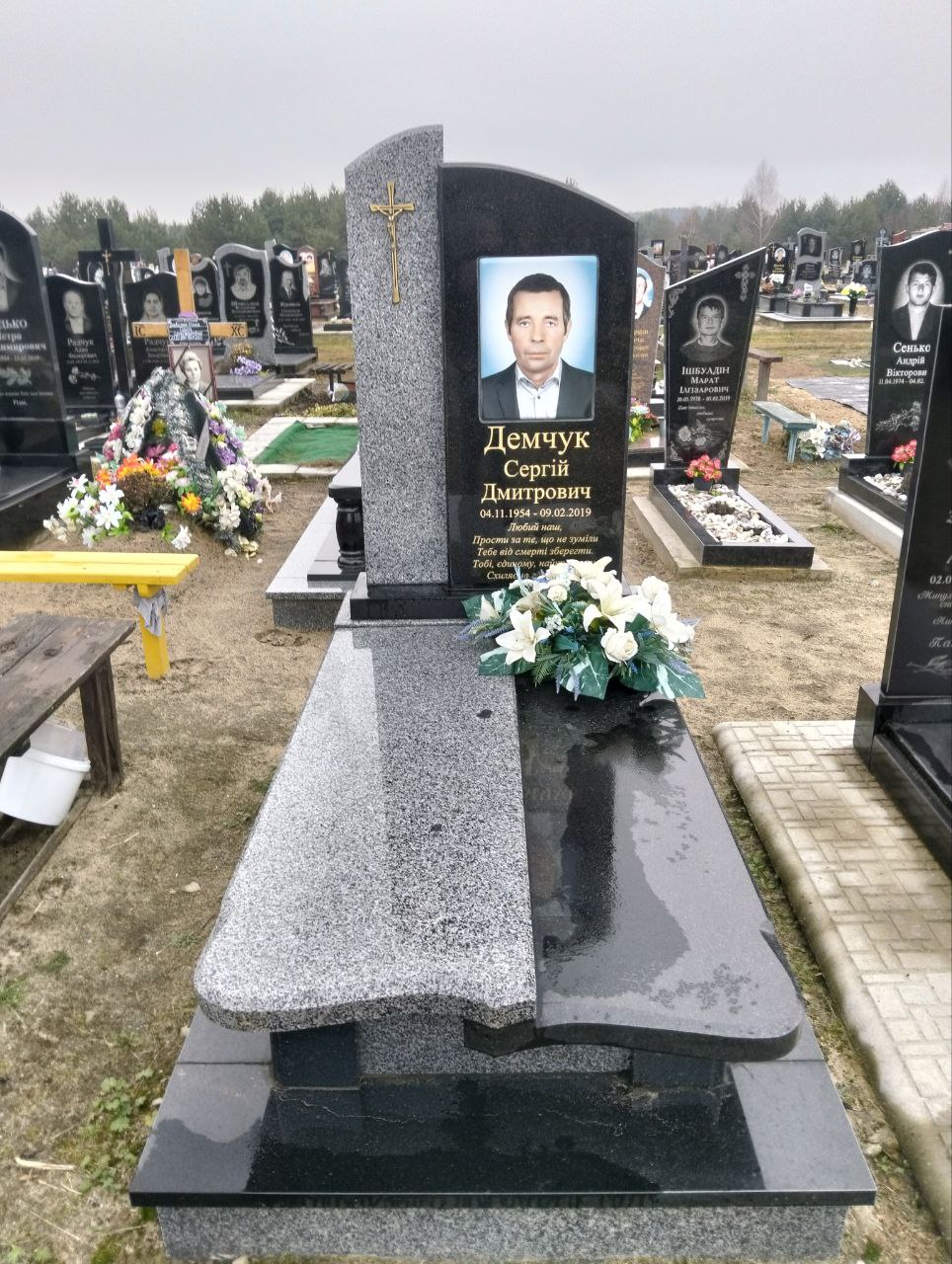 ОДС-13 | Пам'ять в граніті