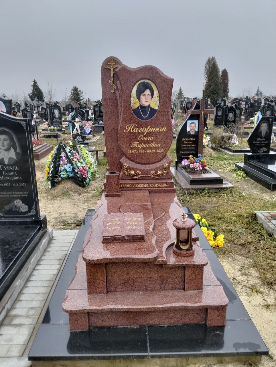 ОДС-35 | Пам'ять в граніті