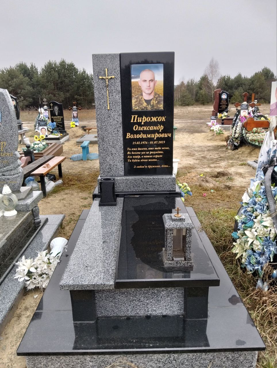 ПВ-28 | Пам'ять в граніті