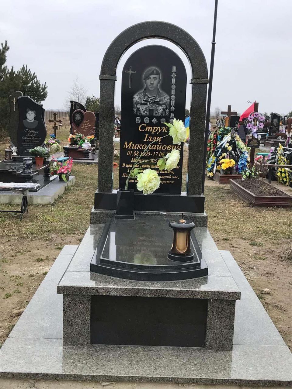 ПВ-70 | Пам'ять в граніті