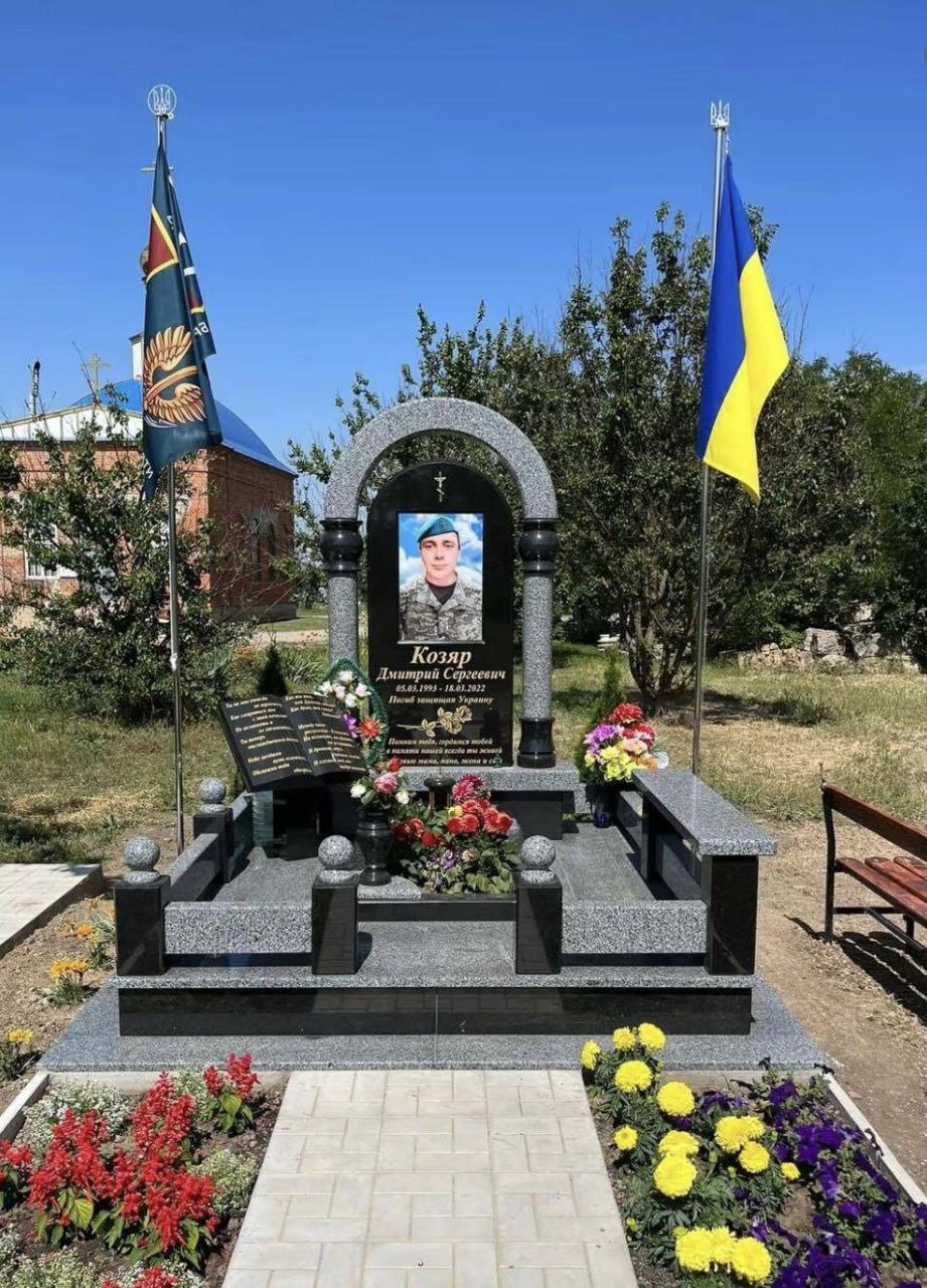 ПВ-76 | Пам'ять в граніті