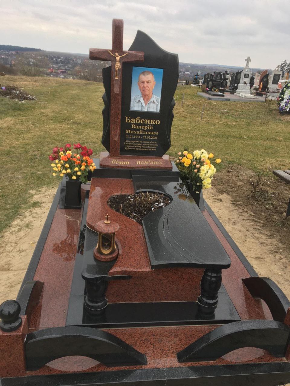 ПВ-84 | Пам'ять в граніті